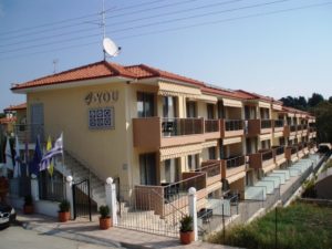 4 You Hotel Apartments 3, Ситония, Халкидики