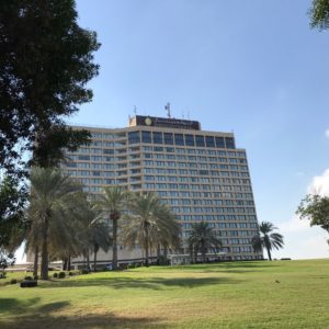 Раннее бронирование туров в Абу-Даби. InterContinental Abu Dhabi